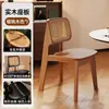 Silla de Comedor de Ratán con Estilo Vintage, Modelo Nuevo 2026, Silla de Uso Doméstico con Respaldo, Silla de Escritorio, Silla de Comedor Retro de Madera Maciza, Taburete de Ocio