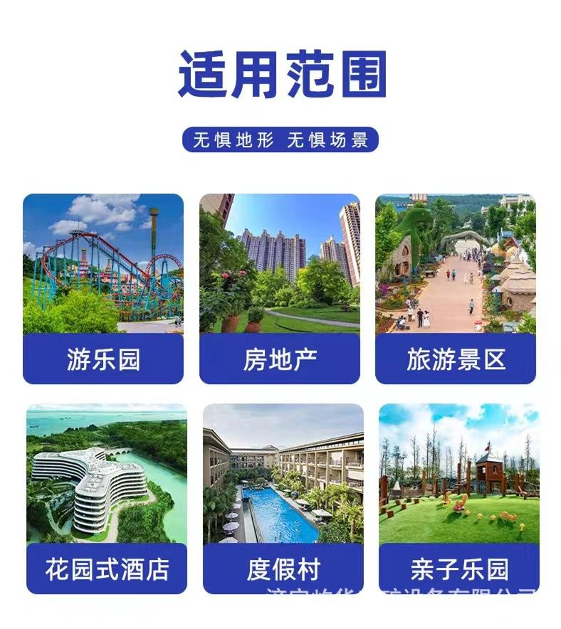 观光车C3.jpg