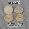Pequeños botones de presión de cuatro piezas de 9 mm para ropa de bebé, botones de mono de 0.9 cm, mate mate, protección ambiental, 1000 juegos