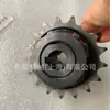 Limitador de Torque/Com Coroa Dentada para Limitação de Torque Tl250-2-Ya20 com Protetor de Fricção/Embreagem de 4 Pontos com 22 Dentes