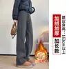 Calça Jogger Cinza de Perna Larga Estilo Coreano Feminina Outono/Inverno 2026 Com Veludo Engrossado Petite Emagrecedora Perna Reta Calça de Moletom Longa