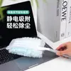 Plumero Electrostático Desechable para Limpiar el Polvo, Herramienta Mágica de Limpieza, Plumero de Plumas para Limpieza del Hogar y del Coche, Eliminación de Polvo del Dormitorio