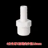 Junta de pagoda de PVC diente exterior rosca exterior rosca interior tornillo interior diente interior adhesivo diámetro variable recto plástico tubería blanda y dura conexión rápida