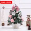 Árvore de Natal flocando rosa terno mesa topo enfeites de árvore de Natal presente decoração de árvore de Natal mini árvore de Natal