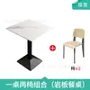 Mesa y Silla para Comedor Escolar Restaurante Combinación Barra de Hot Pot Barbacoa Tienda de Fideos Picantes Snacks Comida Rápida Tienda de Té con Leche Mesa de Madera Maciza