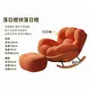 Silla mecedora nube simple para balcón, sala de estar, sillón de ocio para dormitorio, uso doméstico, silla sofá perezoso para siesta de niñas con forma de caracol
