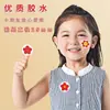 Pegatinas de Recompensa Flor Roja Pequeña para Niños y Estudiantes, Pegatinas de Caras Sonrientes, Pegatinas de Elogio a la Autodisciplina, Pegatinas de Dibujos Animados para Bebés de Jardín de Infancia