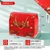 Caja de Empaque para Año Nuevo, Bolsa de Regalo General para Fiestas, Especialidad de Pasteles de Dátiles Rojos Comida Cocinada, Caja de Regalo de Frutos Secos y Productos Secos al por Mayor
