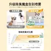 Caja Mágica Desodorante para Mascotas Caja Mágica Desodorante y Libre de Olores Gel Desodorante para Interiores del Hogar Caja Mágica Desodorante para Casa de Perros y Gatos