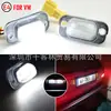 Adequado para Volkswagen Vw Golf Luz de Seta LED, Luz de Placa Traseira, Decodificação Anti-Strobo ABS, Transfronteiriço