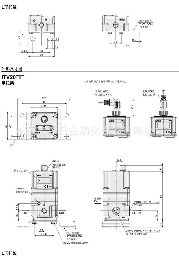ITV13.jpg
