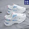 Zapatos Dad de Malla Populares 2024 para Mujer en Otoño, Zapatos Deportivos Versátiles Casuales para Estudiantes de Secundaria, Zapatos Deportivos Ligeros para Mujer
