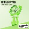 Abanico de Mano con Ramo Transfronterizo USB Mini Portátil de Escritorio Recargable Ventilador Pequeño Oficina Estudiante Ventilador Eléctrico