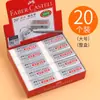 Goma Faber-Castell Alemana de Bloque Único para Estudiantes de Primaria, Goma Ultra-Limpia para Exámenes Infantiles, Se Borra Limpio como el Cuero
