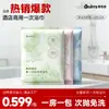 Toallas de Baño Desechables Personalizadas para Hoteles y Toallas para Casas de Huéspedes, Juegos de Toallas de Baño Suaves y Convenientes Comerciales, Personalizados