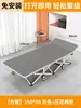 Sábanas de Cama Plegables para Uso en Casa durante la Pausa del Almuerzo y el Turno de Noche Silla Plegable Portátil para Siesta Silla de Descanso Oficina Cama de Campaña Simple