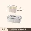 Caja de Almacenamiento con Compartimento Drenante de Doble Capa y Asa, Cesta de Almacenamiento Sellada y a Prueba de Fugas para Refrigerador para Clasificar Verduras y Frutas