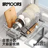 Cesta escurridora de platos 304 Acero inoxidable Escurridor Estante para fregadero Encimera Estante para almacenamiento de cuencos y palillos Multifuncional Hogar Cocina