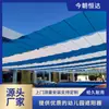 Toldo Parasol Toldo Escolares Jardín de Infancia Toldo Plegable Eléctrico Exterior Cortina Centro Comercial Techo Parasol Impermeable