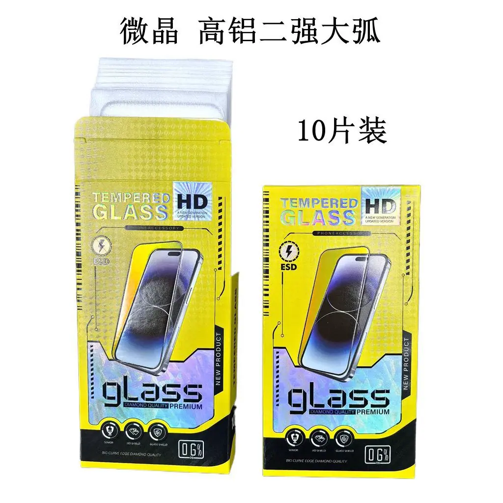 微晶8
