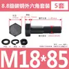 Tornillos y Tuercas de Cabeza Hexagonal Exterior Grado 8.8 Juego Completo Tornillos Extendido GB5782 M5M8M12M18M20M27M33