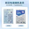 Curativo Transparente Zhende 10*15cm com Compressa Absorvente 250g/m² 1 Peça/Saco