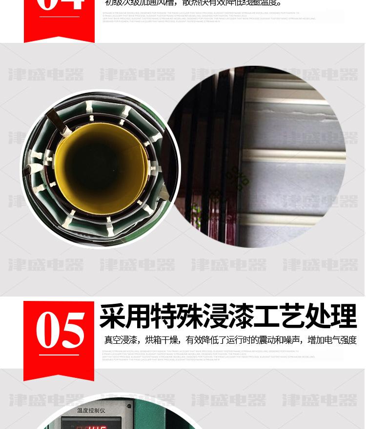 2019-5月100KVA有取向铁芯-新款变压器-详情页_0