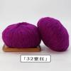 Atacado de fábrica fio de mohair sul-africano jovem não padrão, fio de mohair trançado à mão, fio fino e médio para DIY, fio de veludo para crochê