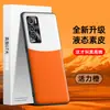 Adequado para Capa de Celular Realme Gt Master Discovery Edition, Capa de Couro Líquido, Capa Protetora, Capa Total em TPU