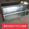 Camión Semirremolque Caja de Herramientas Gruesa Galvanizada Totalmente Cerrada Caja de Almacenamiento Galvanizada de Hierro Montada en Vehículo con Cerradura
