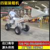 Fabricante Exporta Cargadores Eléctricos Personalizados con Tracción en las Cuatro Ruedas para Uso Agrícola y Doméstico, Capaces de Transportar 500 kg, Muy Vendidos Globalmente