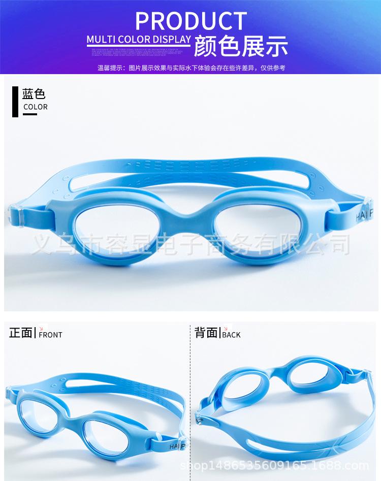 泳镜
