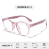 Nuevas gafas TR90 para niños con filtro de luz azul, almohadillas nasales de silicona para niños y patillas de silicona para niñas, gafas plegables de montura redonda al por mayor