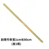 Tira de bambu fatia de bambu bambu nanmu natural tira de bambu plana artesanatos especiais tira de placa de bambu plana bastão de ensino régua disciplinar badalo de bambu ponteiro de ensino