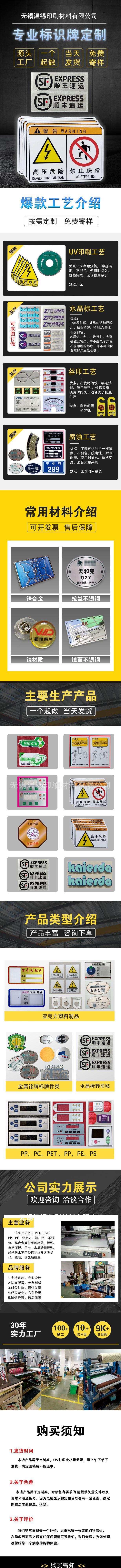详情页25