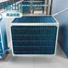 Dispositivo de Recuperación de Energía Térmica de Gases de Escape de Alta Temperatura por Adsorción Concentrada Xiamen Zhonghui Fabricante de Intercambiador de Calor de Placa de Gas Intercambio de Calor Sensible