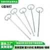 Estacas de solo tipo G Estacas para jardinagem externa Estacas para gramado Estacas de fixação para lona de acampamento e barraca Estacas galvanizadas com cabeça redonda para fixação de tecido anti-grama e tecido de solo