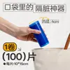 Capa de Assento de Vaso Sanitário Descartável à Prova de Sujeira para Viagem, Hotel e Pousada Tipo Pontilhado Filme Azul Odontológico Filme Protetor à Prova de Sujeira Azul Portátil