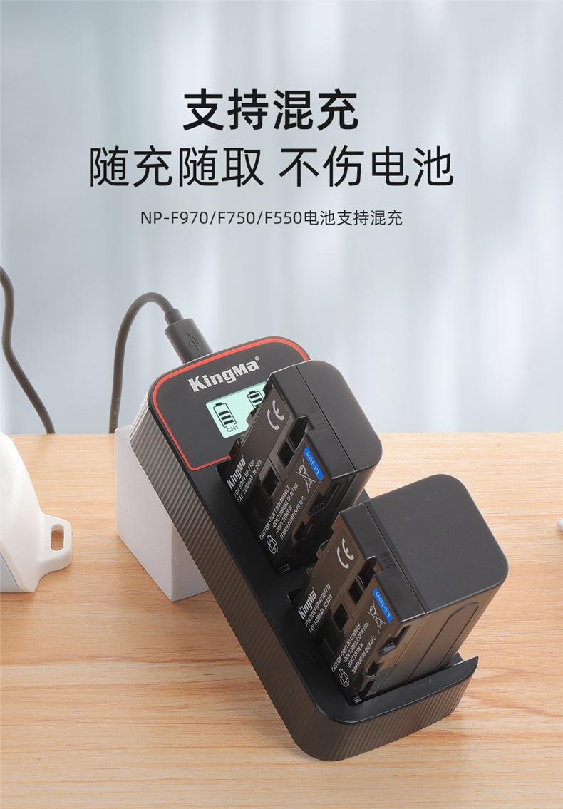 BM058-F550套装-详情页_06.jpg