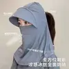 Máscara de Protección Solar de Verano con Sombrero Integrado Protector de Cuello con Visera para Mujer de Seda de Hielo Máscara Anti-UV Máscara Facial Protectora para Ciclismo