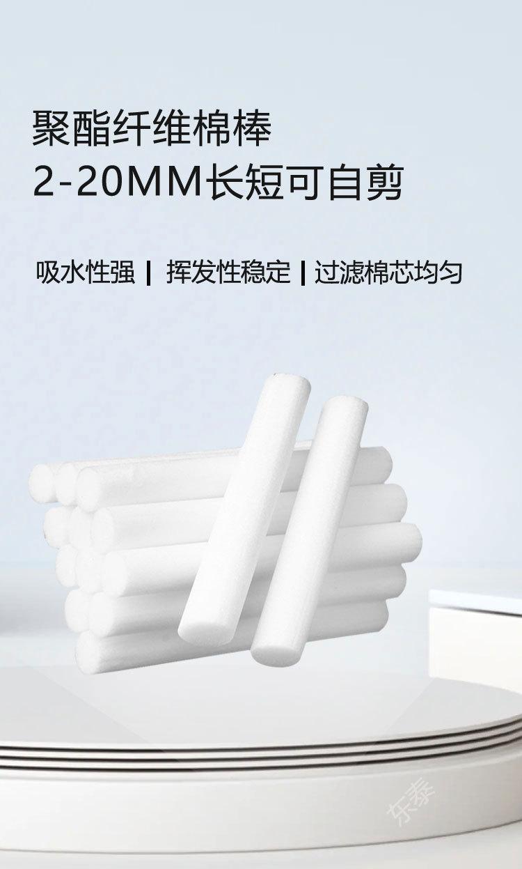 海绵棒详情页图_01.jpg