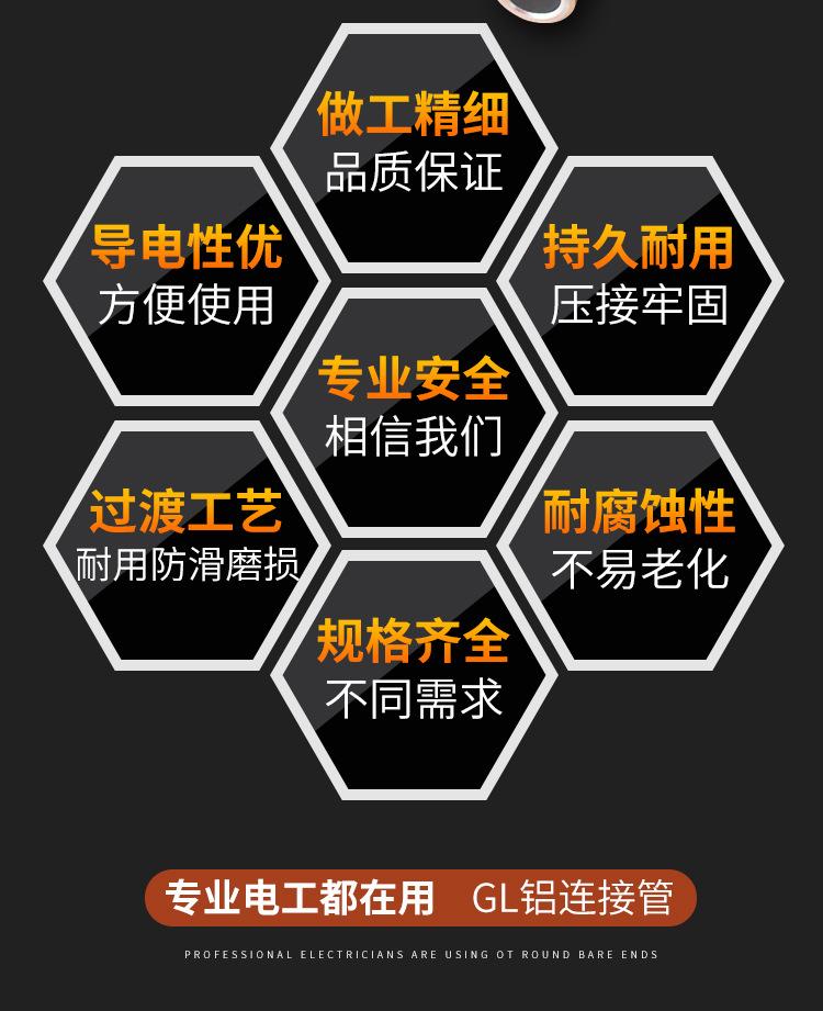 GL铝连接管_03.jpg