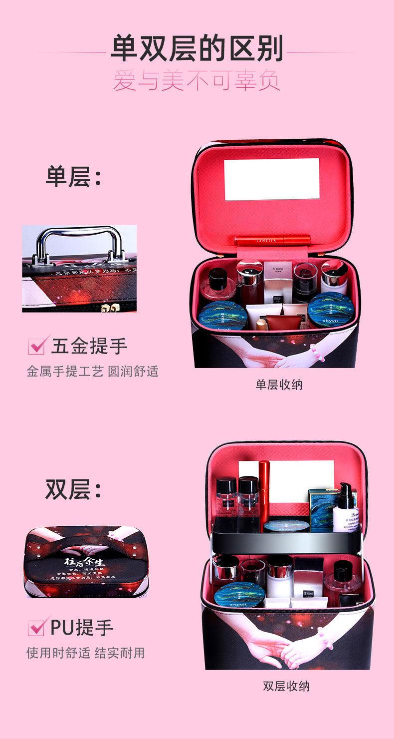 商品详情图_新款超火网红大容量化妆品收纳盒箱学生桌面化妆包收