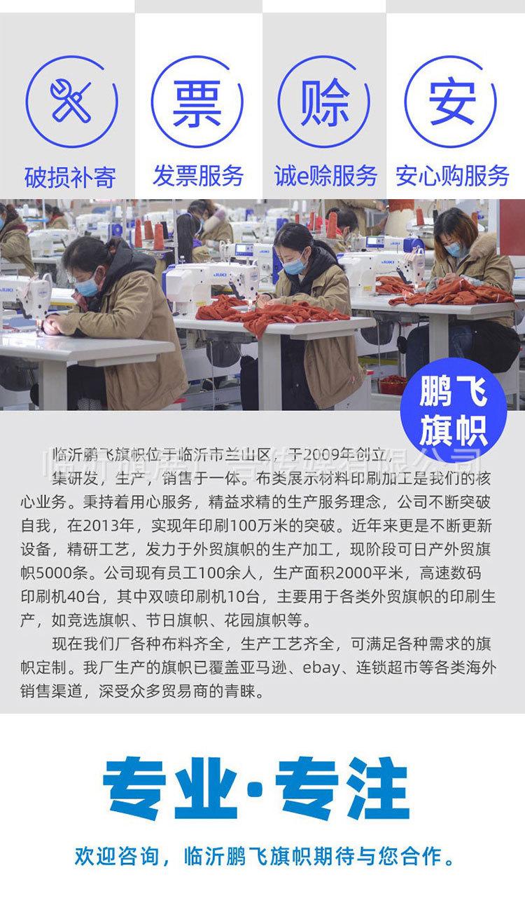 拉网展架