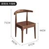 Silla de comedor de madera maciza nórdica moderna con respaldo sencillo, escritorio de computadora, silla de esquina de troncos, silla Windsor, silla de comedor para el hogar