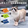 Zapatos de Exterior Específicos para Gatos para Verano, Transpirables, Anti-Rayaduras, Anti-Caídas, Cubrepatas para Mascotas Pequeñas, Calcetines Que No Ensucian los Pies y Previenen Arañazos