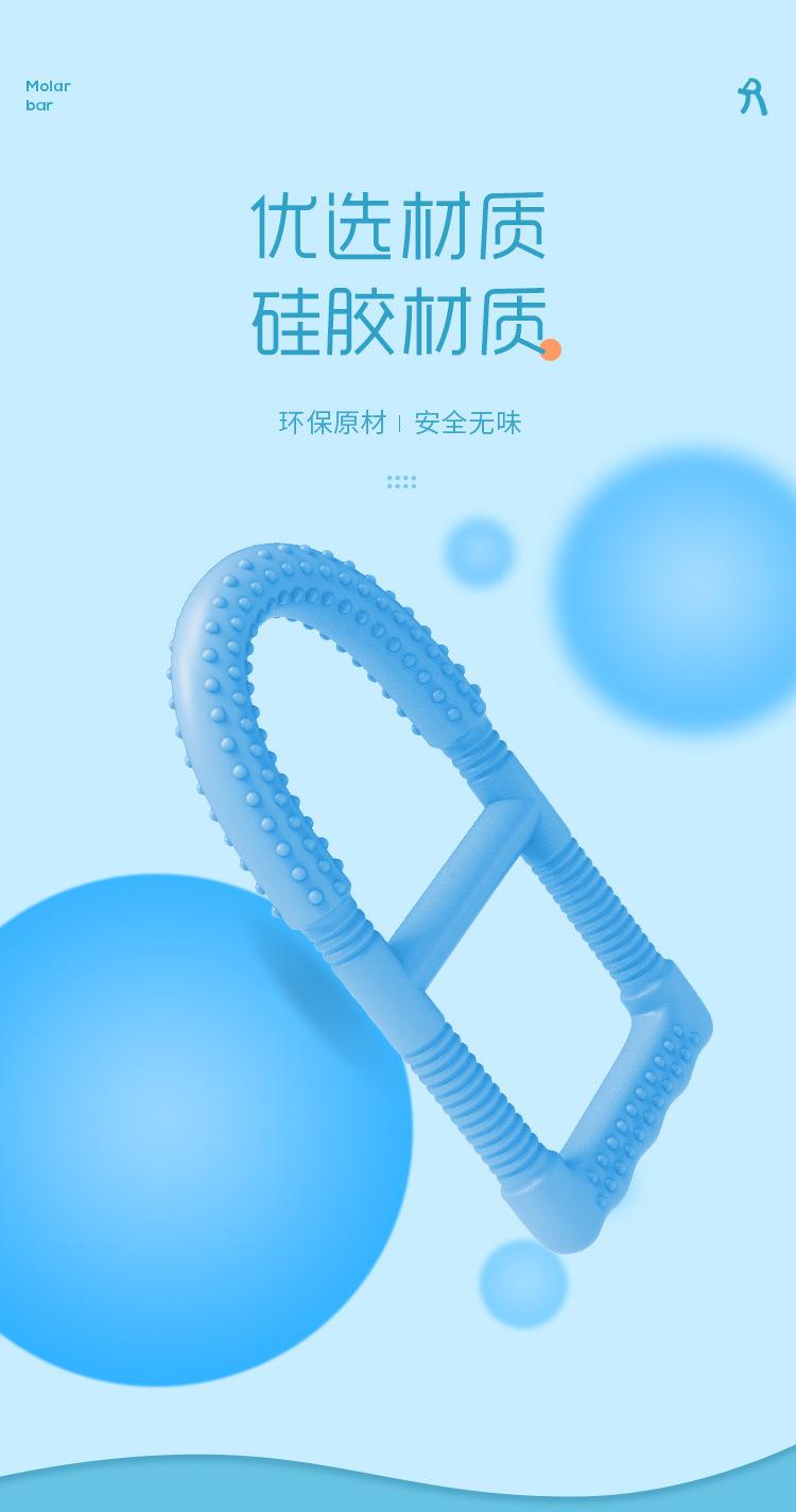 儿童硅胶磨牙棒腕力器玩具 (4).jpg