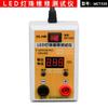Probador de cuentas de lámpara LED de retroiluminación de TV LCD, herramienta de detección de luz de reparación de barra de luz LED, venta al por mayor de fábrica