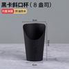 Vaso desechable para papas fritas, Vaso inclinado de piel de vaca, Waffle de huevo hecho a medida, Caja de embalaje para Oden hervido, Vaso de papel para helado en brocheta