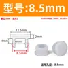 Tapón de Silicona para Ranura Extendida, Tapón de Goma Resistente a Altas Temperaturas, Tapón de Sellado, Tapón de Goma Blanda, Tapa de Tapón Invertida